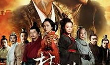 楚汉传奇电视剧演员表,群星闪耀演绎风云际会