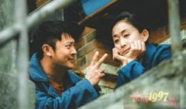 我的1997电视剧,岁月如歌，青春无悔