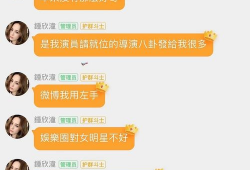 吃瓜爆料免费网站娱乐,吃瓜爆料免费网站带你畅游娱乐世界