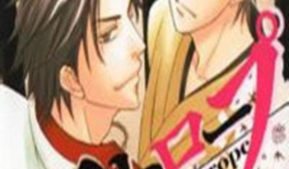 钢索危情动漫,钢索上的生死较量